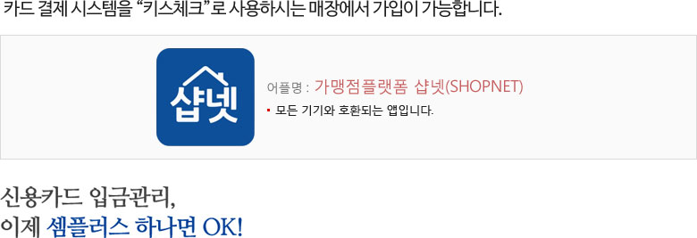 이지체크 매장은 이 모든 서비스 이용 가능